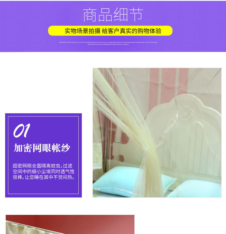 lưới custom-made tùy chỉnh số quá khổ đặc biệt cộng với khâu giường giường tatami Kang màn ngủ để đặt hàng ba cửa - Lưới chống muỗi khung mùng ngủ