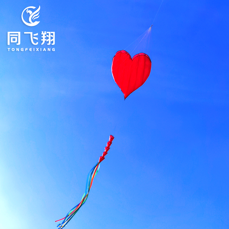 Same Flying kite New Year Red Heart Love Heart Beloved Hearts of lovers software Cubism Large upscale adult private network Red-Taobao