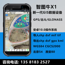 Outdoor handheld GPS positioning and navigation instrument Zitu Niu X1 high-precision surveying and mapping meter-level Beidou map