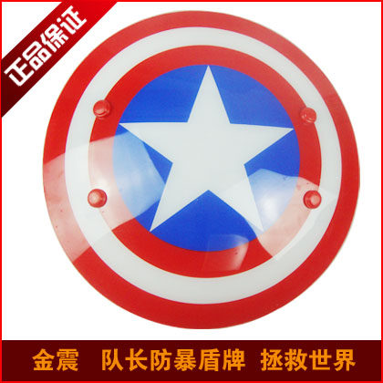 The riot shield PC Shield CS Field Shield Captain America Training Shield