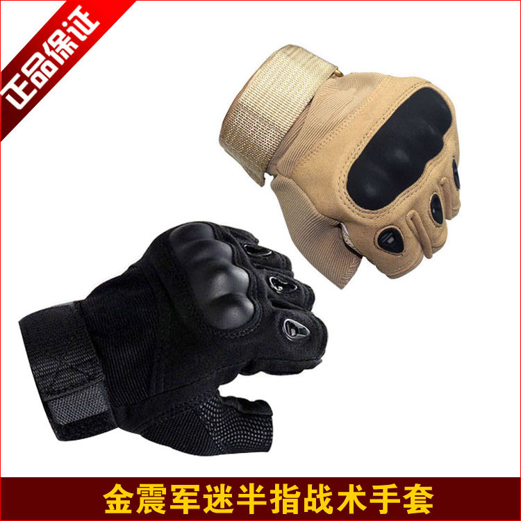 Tactical gloves anti-cutting anti-stabbing fan combat outdoor mountaineering fight anti-slip body equipment