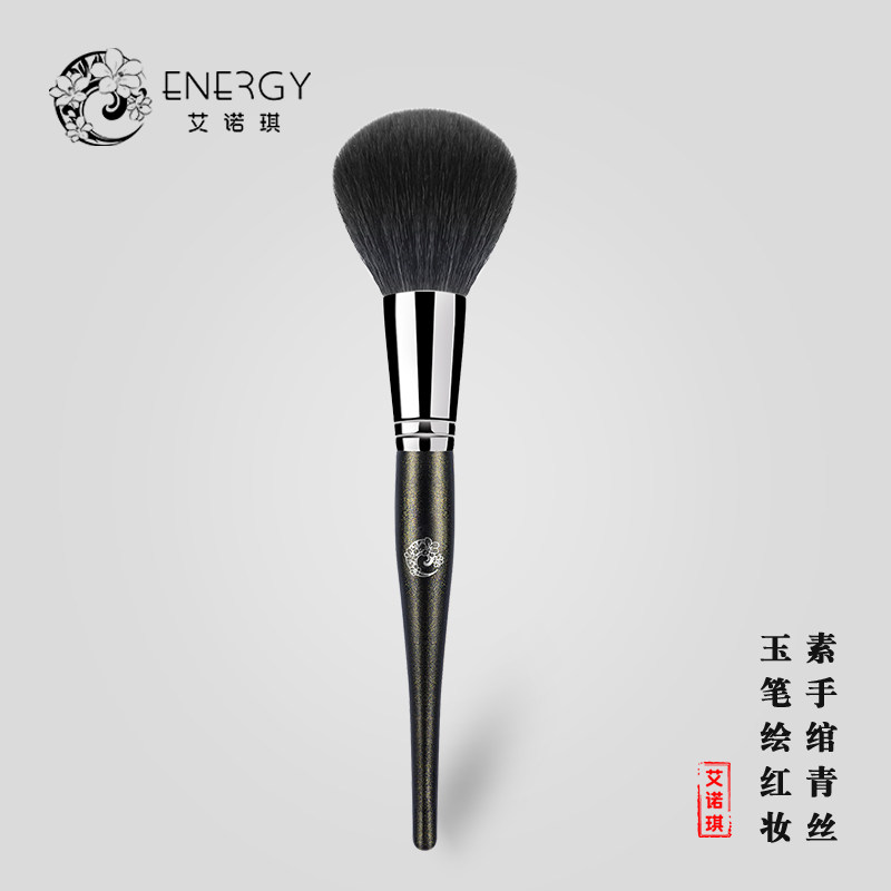 Master Enoch M202 Large Round Head Wool Paint Loose Paint Honey Paint Set Cosmetic Brush Beauty Tool