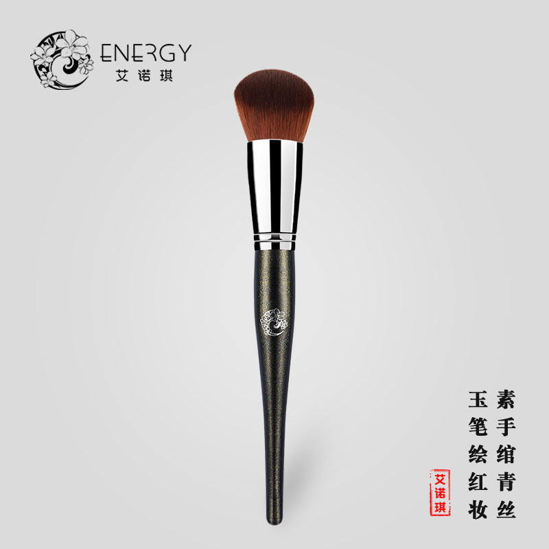Ainuoqi master M212 small broom blush cream brush liquid cream blush brush makeup brush beauty tools