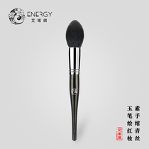 Ainochi Master M204 Fire Miao Multifunction Loose Powder Brush Makeup Brushes Beauty Makeup Tools A load of brushes