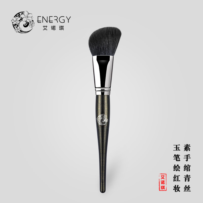Ainuoqi Master Series M209 Angled Contour Brush Shadow Brush Animal Wool Blush Brush Beauty Tool Brush