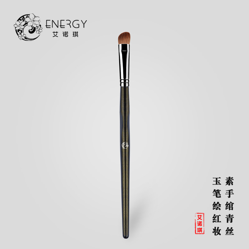 Ainuoqi master M109 eye contour brush large animal hair yellow wolf hair eye shadow brush makeup brush a set