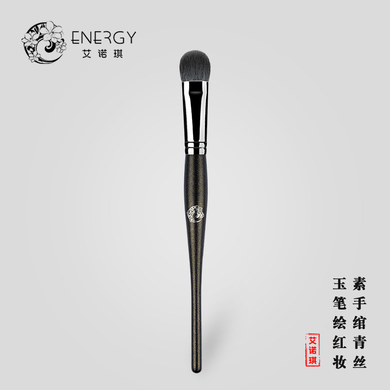 Ainoqi Master M211 Partial Highlight Nose Shadow Brush Shadow Brush Animal Hair Wool Beauty Makeup Tool Makeup Brush