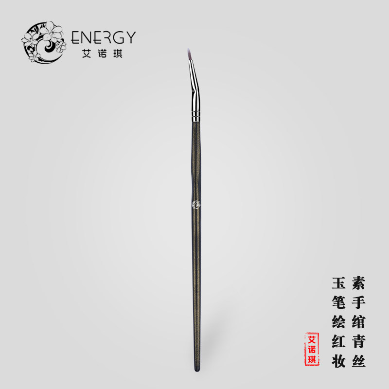 Master Ainuoqi M119 Elbow Eyeliner Brush Eyeliner Gel Eyeliner Liquid Makeup Tool Makeup A Brush