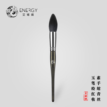 Ainochi Master M208 Fire Fry High Light Brush Fine Light Frontal Wool Makeup Brush Beauty Makeup Tools A load of brushes