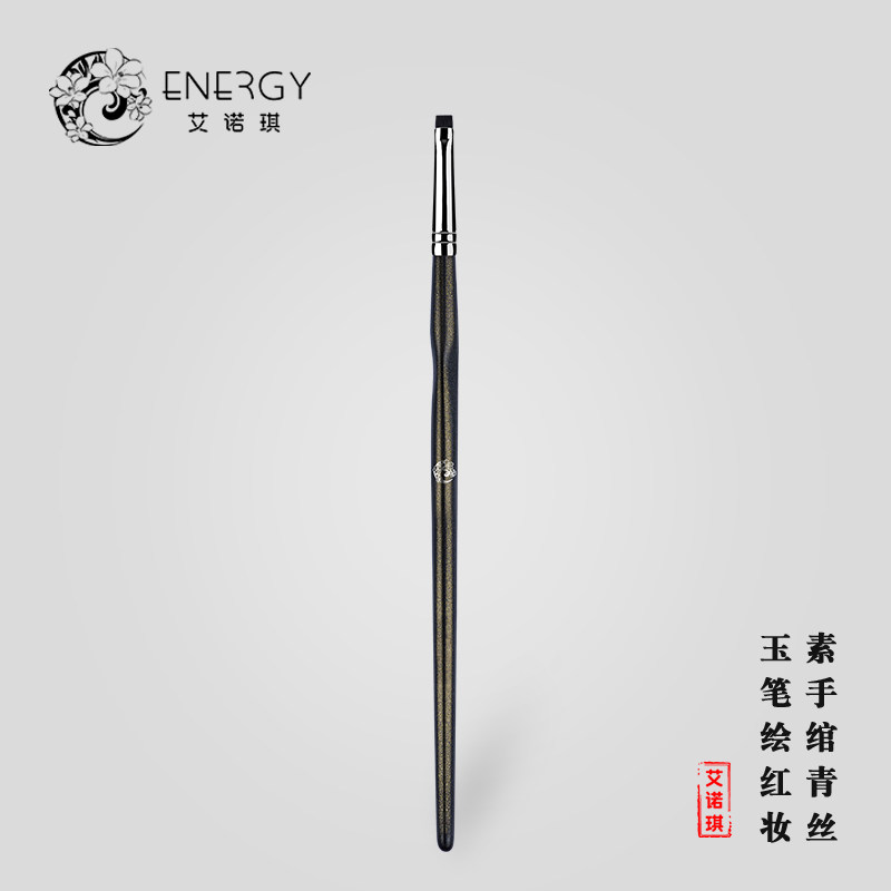 Ainuoqi master M117 one-shaped eyeliner brush fiber hair makeup brush beauty tool a brush