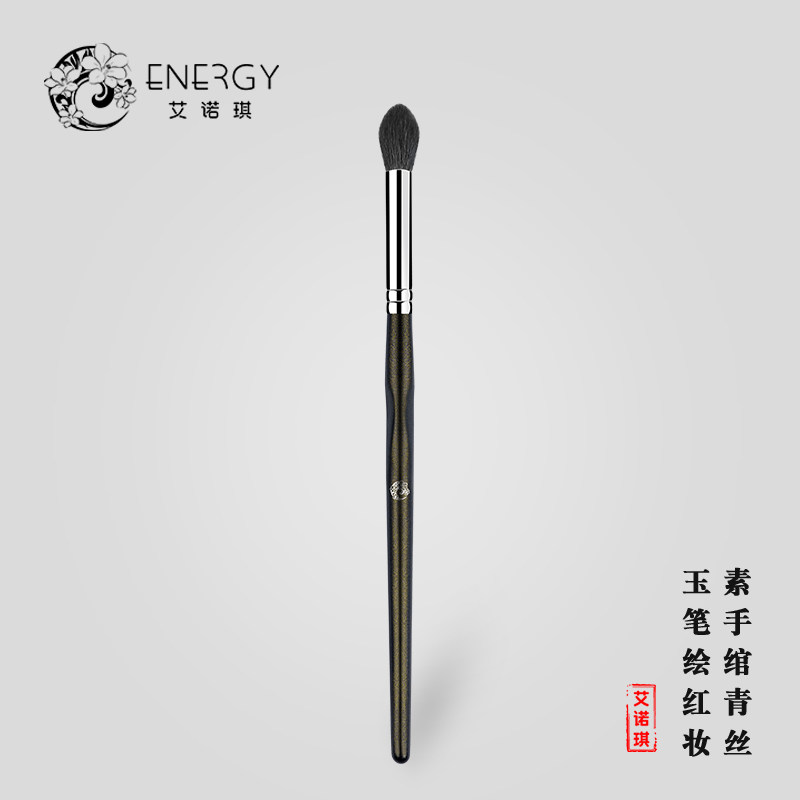 Master Ainuoqi M210 local highlight brush nose shadow brush wool makeup brush art tool a brush