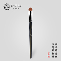 Ainochi master M103 large number eye shadow hit bottom brushed yellow wolf hair makeup brushed beauty makeup tool an assembled brush