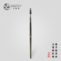 Ainoche master M162 eyelash curly eyebrow shaping bend straight head adjustable makeup brush a dress makeup tool
