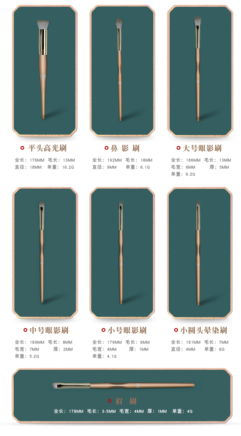 NĂNG LƯỢNG / Ai Nuqi cọ trang điểm sợi tóc 16 bộ cọ trang điểm lỏng bột cọ bóng mắt cọ công cụ làm đẹp - Các công cụ làm đẹp khác co trang diem
