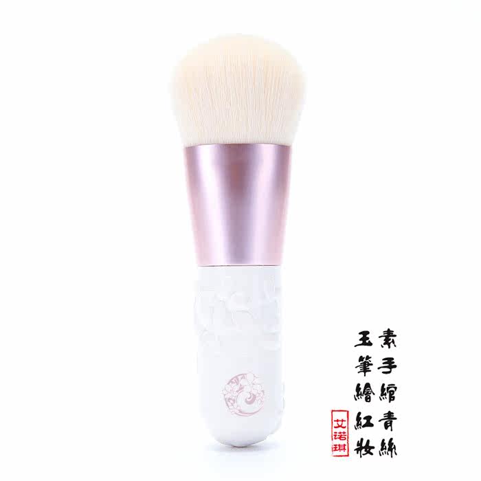 X6-FW energy 浮雕山茶小胖系列小扫把粉底刷