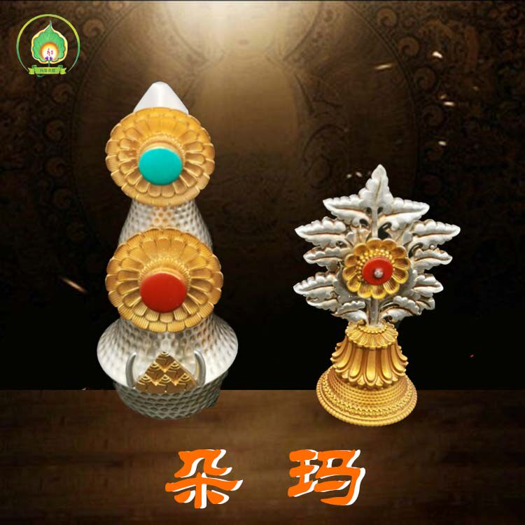 Resin Painted eight for a Dora Gallop Butter Flowers for a Courtesy Kit size Number