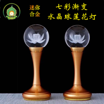 Buddha Small Size Mini Alloy Colorful Gradient Crystal Ball Lotus Lamp Pair of Buddha Front Lamps for Buddha Lamps