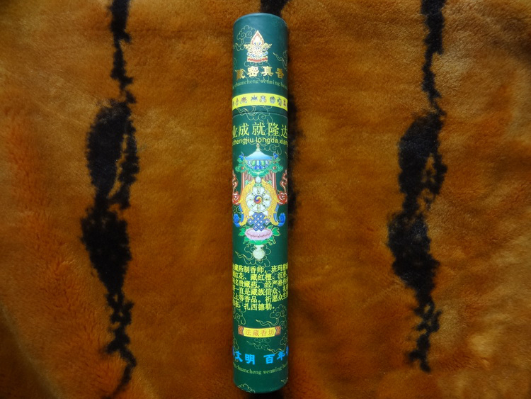 7516 Career Achievements Londa Fragrant pure natural Tibetan fragrant and fragrant line of incense