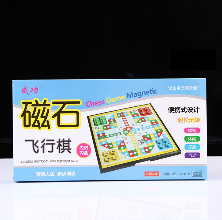 Success Magnet Flying Chess Magnetic Folding Children's Educational Outdoor Leisure Chess Parent-Child Toys for Primary School Students - Taobao