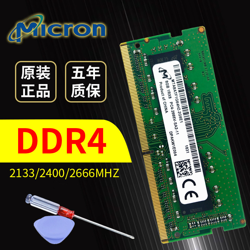Панель памяти для ноутбуков четвертого поколения Micron DDR4 4G 8G 2400 2666 МГц 1,2 В 16 Г 2133
