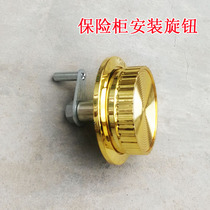 Special price universal safe round knob handle hand paddle gear clause golden sun pattern model