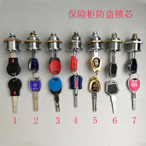 Safe all-steel copper core anti-theft C- level blade key lock cylinder safe lock head main lock lock lock accessories
