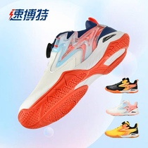 Subote table tennis shoes childrens table tennis shoes breathable non-slip wear-resistant training shoes competition shoes