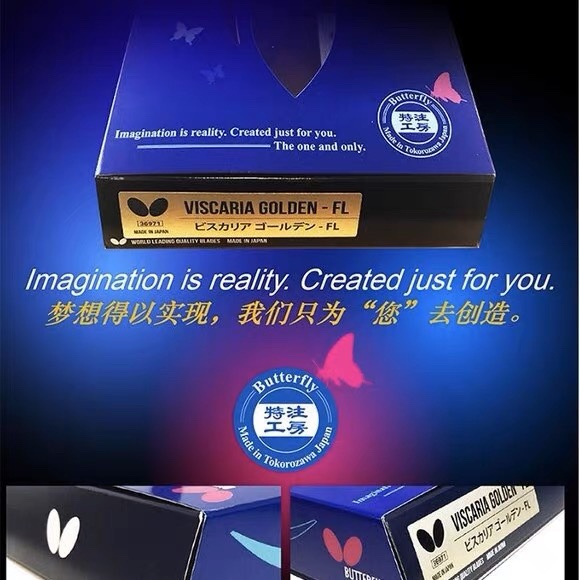 Butterfly Custom Workshop Gold Label Butterfly King Viscalia External Fiber Table Tennis Blade