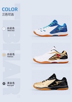 (Macro picture) TIBHAR tall flying wing table tennis shoes professional table tennis shoes breathable and non-slip