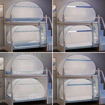 Bed Nets Student Dorm Room Single Bunk Beds 1 2 m Twin Beds 0 9 primary and secondary free of installation Dormitory closed 1 m beds