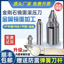 Rolling knife rolling knife squeeze knife diamond squeeze knife polishing knife polishing knife