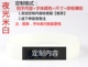 Tùy chỉnh silicone vòng đeo tay chữ huỳnh quang huỳnh quang chống mất bóng rổ đeo tay trượt băng thể thao tay nhẫn tùy chỉnh