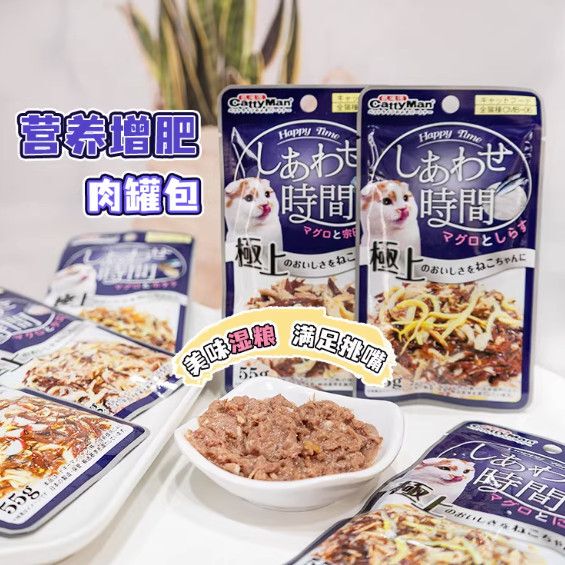 Dogman Cat Wet Food Canned Fresh Pack Pet Snacks Cat Wet Food Kitten Snacks Wet Food Chicken Breast 55g