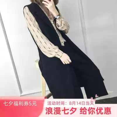 Autumn women's mid-length over-the-knee suit vest women's Korean version of loose casual large size thin horse clip vest one button
