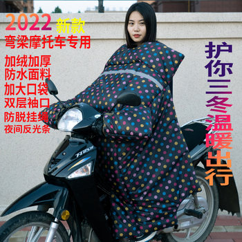 Windproof quilt, windproof, rainproof, thickened with velvet, extra warm