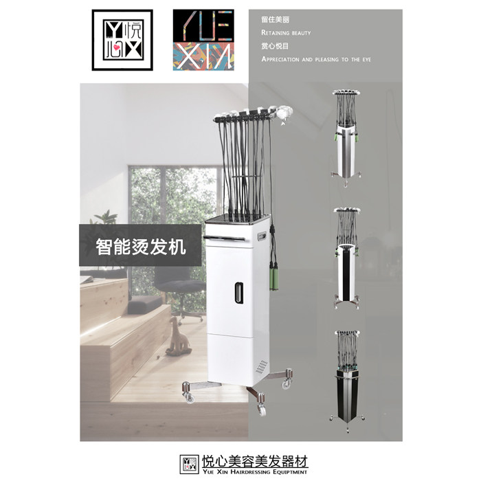 Special intelligent hairdressing digital temperature regulating perm machine for hair salon