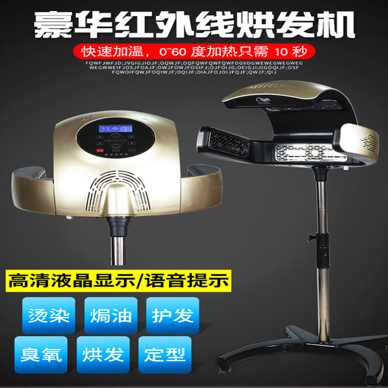 Luxury hair heater blanching machine hair dryer hair styling care shop cold perm machine