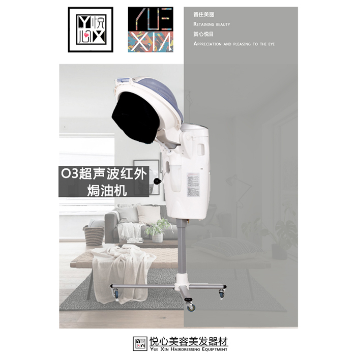 Luxury Ultrasonic Care Device with 12-Color Light, Hair Treatment Machine, Ozone Micro-Mist Hair Care Machine, Hair Treatment Biochemical Device