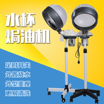 Hair baking machine Household barber shop baking machine Hair steam machine Scalp care nutrition hair evaporator
