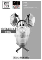 Ultrasonic O3 microfogging biochemical instrument Ozone oil oven Steam engine Hair nutrition heating spray Hair care