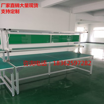  Workbench Anti-static workbench Assembly line workbench Maintenance table Workshop workbench Operating table Test bench