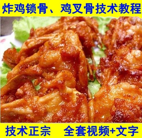 Kenderky Flavor Fried Chicken Recipe Technology Macken Fried Chicken Fried Chicken Nuggets Chicken Nuggets Chicken Nuggets