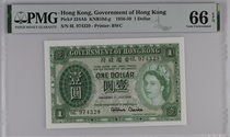 PMG 66 cents 1959 Hong Kong Government 1 dollar banknote Queen P-324