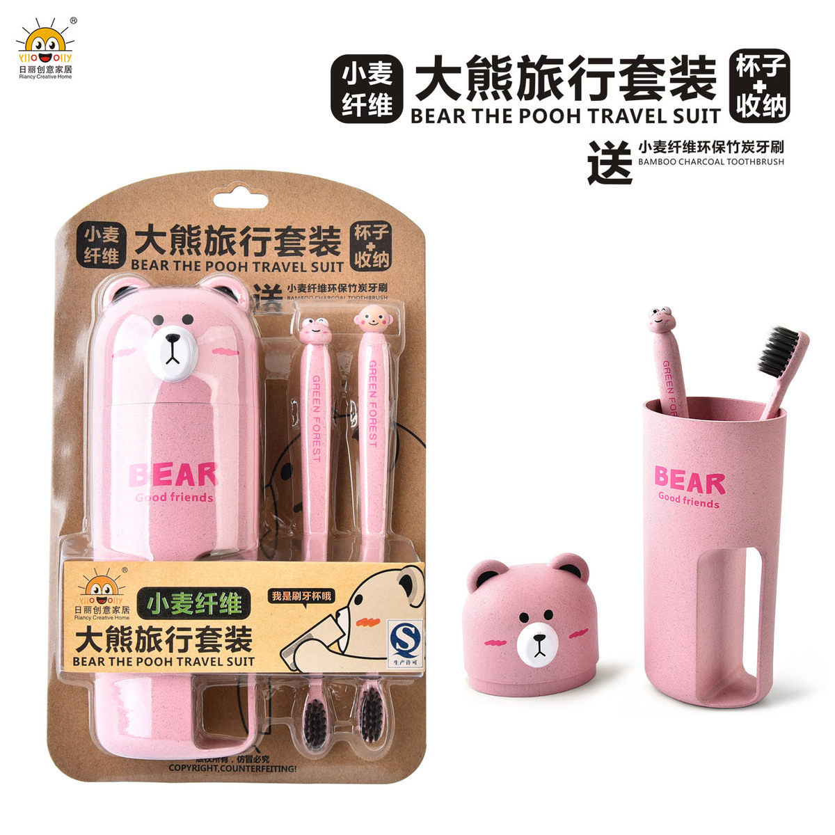 Travel mouthwash cup Portable set Multi-functional outdoor travel wash cup Female male children's toothbrush toothpaste storage box