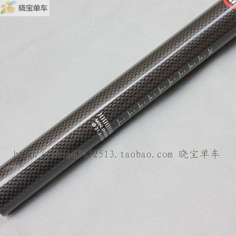 Guidon de vélo - Ref 2342679 Image 19