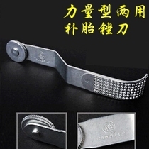 Files tire repair files pocket tire repair files bicycle repair tools bicycle tire repair tools tire foils