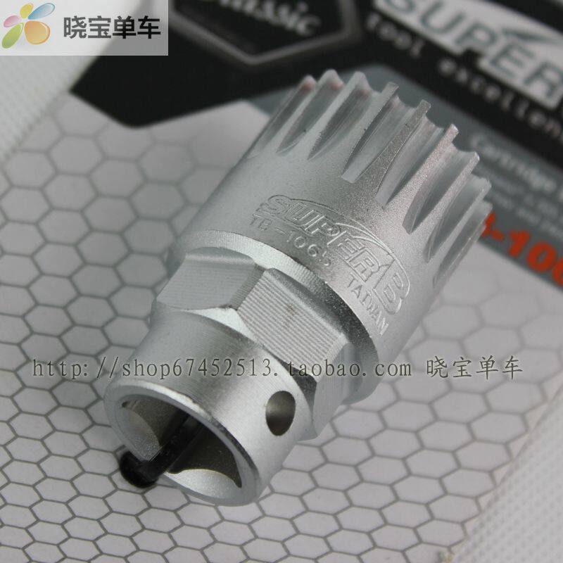 Outils pour vélo - Ref 2278973 Image 6