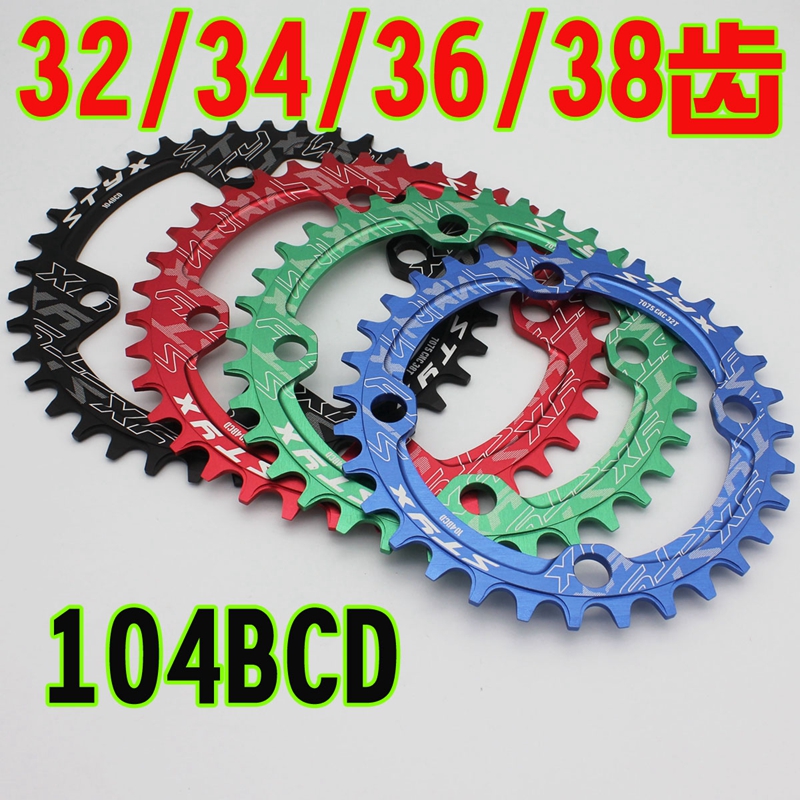STYX Single Disk Mountain Bike Single Disk Dental Disk BCD104 32 34 36 38 teeth