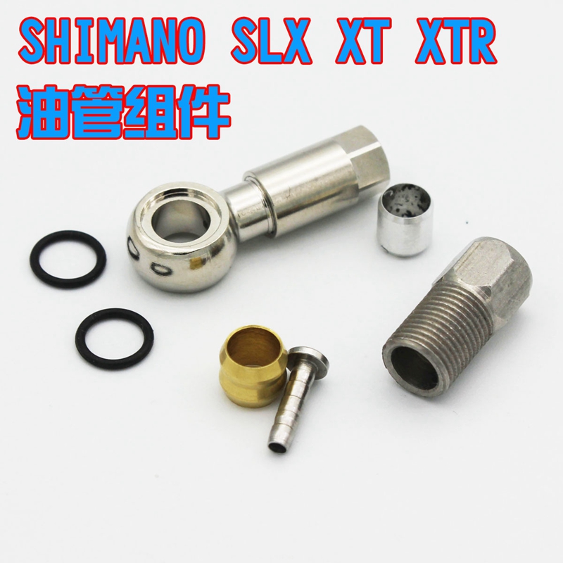 LIEPEY SHIMANO SLX X XTR Tubing Assembly Five-wire BODY BH90 OLIVE HEAD MODIFICATION