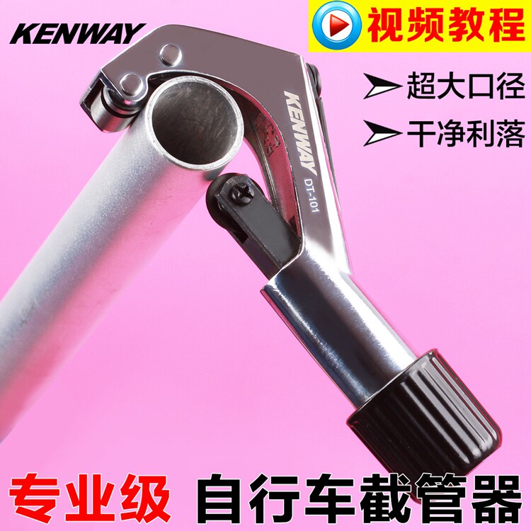 Outils pour vélo - Ref 2280894 Image 9